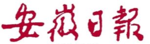 风险人妻丰满熟妇av无码区乱