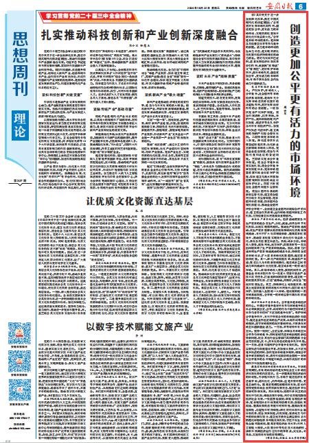 风险人妻丰满熟妇av无码区乱