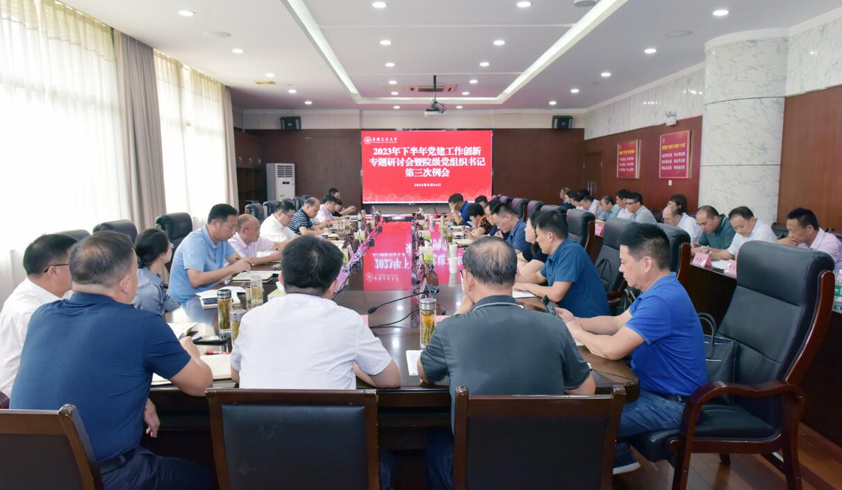 风险人妻丰满熟妇av无码区乱