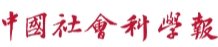 风险人妻丰满熟妇av无码区乱