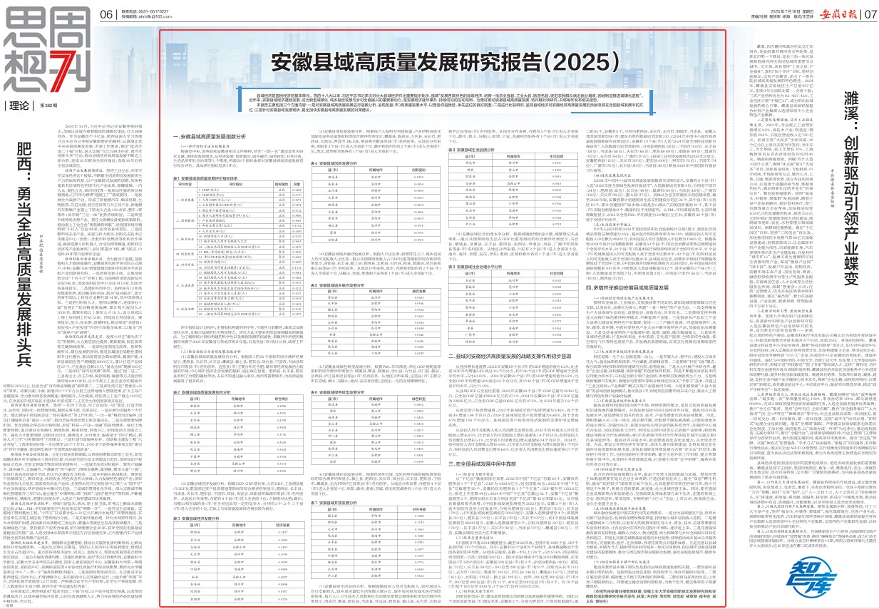 风险人妻丰满熟妇av无码区乱