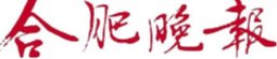 风险人妻丰满熟妇av无码区乱