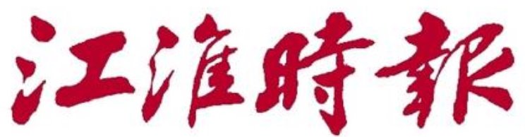 风险人妻丰满熟妇av无码区乱
