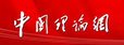 风险人妻丰满熟妇av无码区乱