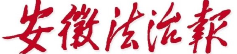 风险人妻丰满熟妇av无码区乱