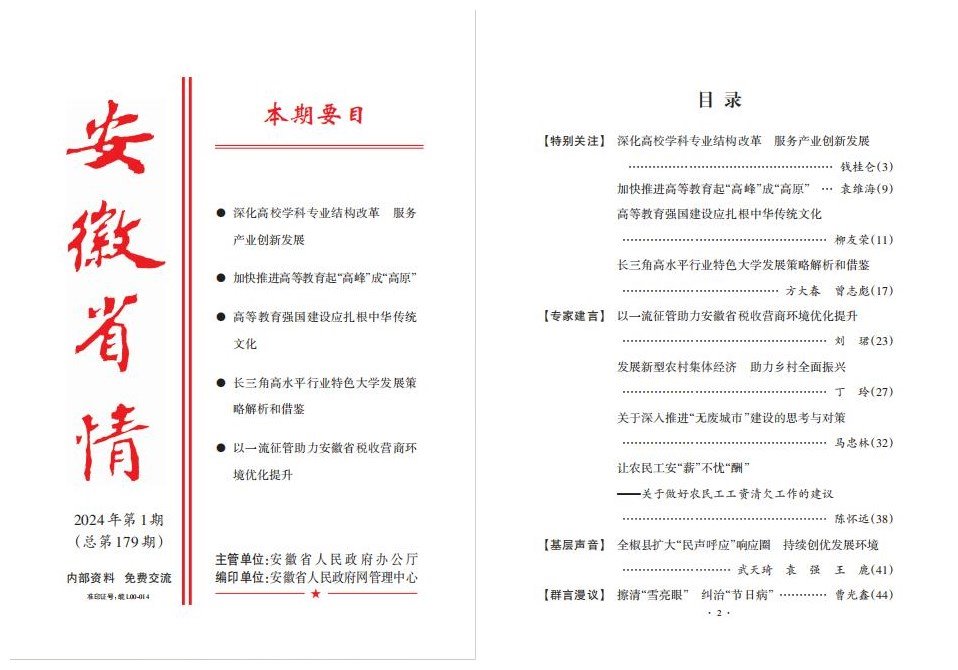 风险人妻丰满熟妇av无码区乱