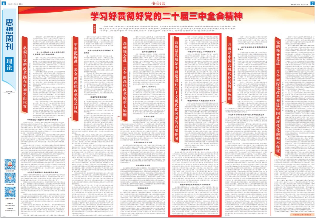 风险人妻丰满熟妇av无码区乱