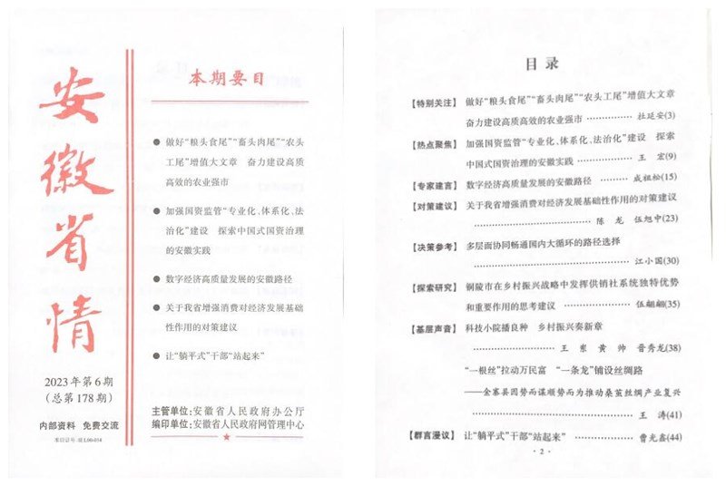 风险人妻丰满熟妇av无码区乱