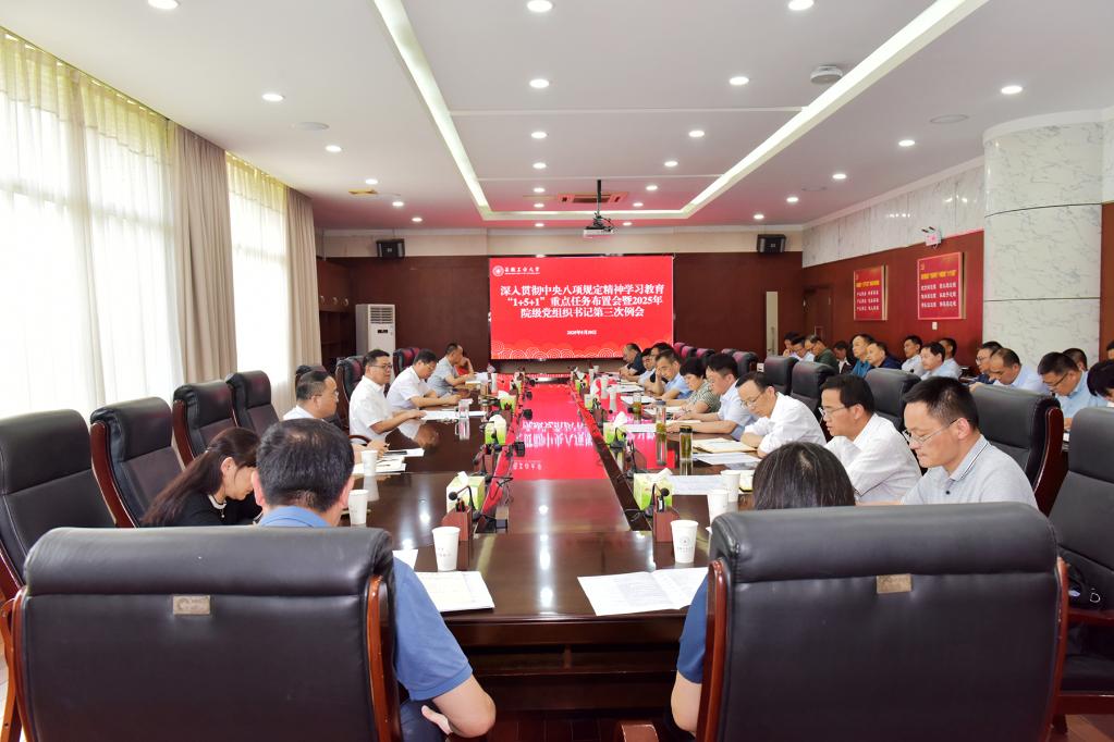 风险人妻丰满熟妇av无码区乱